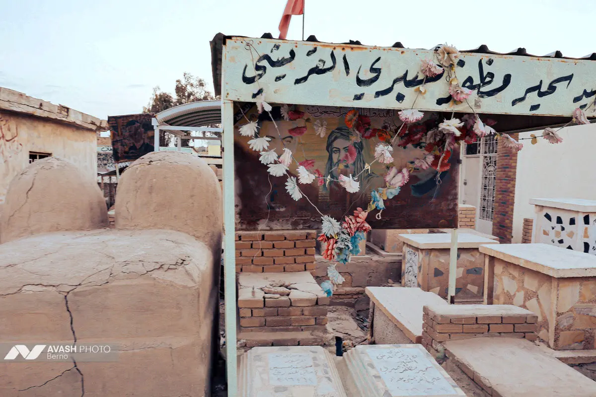 وادی‌السلام