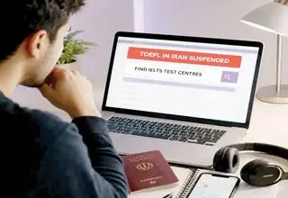 تافل؛ قفل تازه مهاجرت 