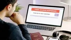 تافل؛ قفل تازه مهاجرت 