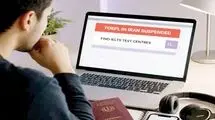 تافل؛ قفل تازه مهاجرت 