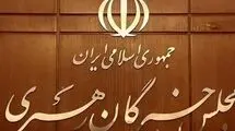 چه کسانی می‌توانند در انتخابات مجلس خبرگان داوطلب شوند؟