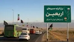  مهران پرترددترین مرز زمینی کشور در ایام اربعین