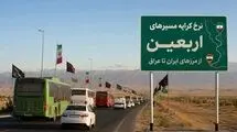 نرخ کرایه سواری و اتوبوس و ون از مرزهای ایران تا شهرهای زیارتی عراق اربعین ۱۴۰۵