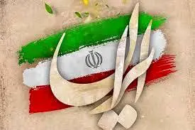 بیانیه وزارت فرهنگ و ارشاد اسلامی در محکومیت حمله وحشیانه ارتش صهیونیستی به صدا و سیما