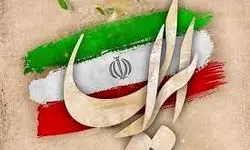 بیانیه وزارت فرهنگ و ارشاد اسلامی در محکومیت حمله وحشیانه ارتش صهیونیستی به صدا و سیما 