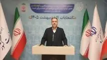 آخرین وضعیت ثبت‌نام در انتخابات شورای شهر