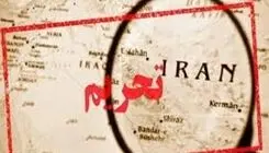 رمزگشایی از مجوز ایکس
