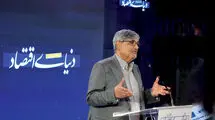  اقتصاد سیاسی بودجه ۱۴۰۵ 