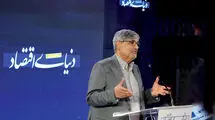  اقتصاد سیاسی بودجه ۱۴۰۵ 