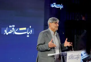  اقتصاد سیاسی بودجه ۱۴۰۵ 