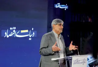  اقتصاد سیاسی بودجه ۱۴۰۵ 