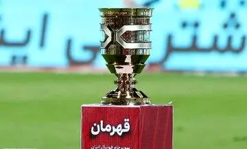 اعلام زمان سوپرجام و آغاز فصل بیست و پنجم لیگ برتر