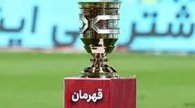 اعلام زمان سوپرجام و آغاز فصل بیست و پنجم لیگ برتر
