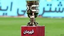 اعلام زمان سوپرجام و آغاز فصل بیست و پنجم لیگ برتر