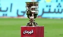 اعلام زمان سوپرجام و آغاز فصل بیست و پنجم لیگ برتر