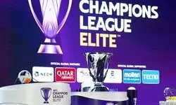 اعلام برنامه زمان‌بندی لیگ نخبگان و لیگ قهرمانان آسیا