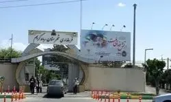 وضعیت فرمانداری رباط کریم پس از حمله امروز