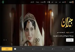 اشتراک فیلیمو و فیلم‌نت بالا رفت