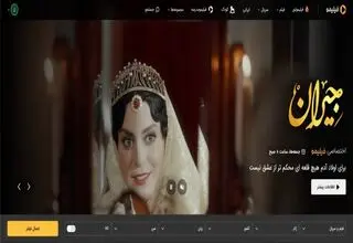 اشتراک فیلیمو و فیلم‌نت بالا رفت