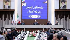 تاکید معاون اول رئیس‌جمهور بر نقش محوری بخش خصوصی در اجرای برنامه هفتم توسعه 