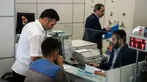 سقف کوتاه تسهیلات خرد 