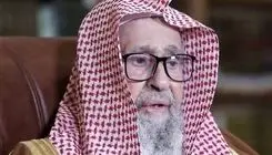 مفتی اعظم عربستان کیست؟ 