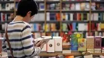 تخصیص یارانه برای خرید کتاب در طرح ویژه «میلاد نور» 