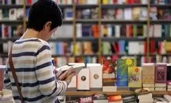 تخصیص یارانه برای خرید کتاب در طرح ویژه «میلاد نور» 