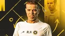 2 پیشکسوت سپاهان به کادر فنی نویدکیا پیوستند