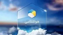 پیش بینی آب و هوای تهران، همدان، مشهد، شیراز، اصفهان، تبریز از ۵ اردیبهشت تا سه روز آینده 