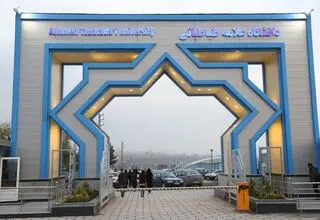 در دانشگاه علامه طباطبایی چه خبر است؟