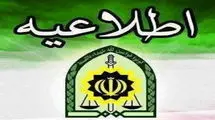 اطلاعیه پلیس درخصوص نشانه‌های شناسایی خانه‌های تیمی مزدوران