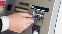 تمهیدات وزرات اقتصاد برای تکرار نشدن اختلالات بانکی