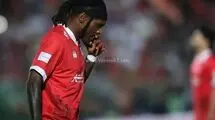 غیبت بیفوما در سفر پرسپولیس به انزلی
