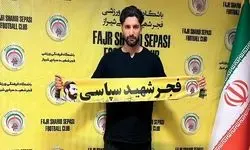 دروازه‌بان استقلالی سرباز شد