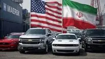 بمب خبری/ ورود خودروهای آمریکایی به ایران کاملاً جدی شد 