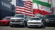 بمب خبری/ ورود خودروهای آمریکایی به ایران کاملاً جدی شد 