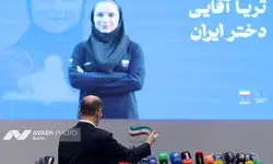 عضویت ثریا آقایی در کمیته بین المللی المپیک