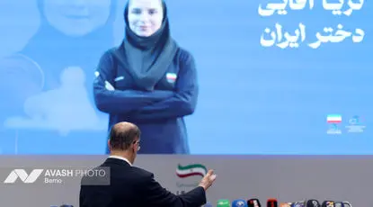 عضویت ثریا آقایی در کمیته بین المللی المپیک