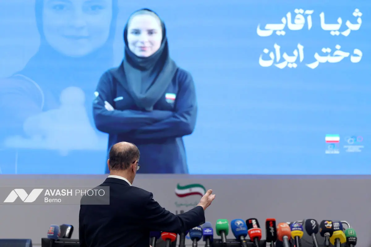 عضویت ثریا آقایی در کمیته بین المللی المپیک