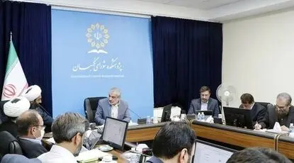 بررسی طرح موسوم به مهریه در مجمع مشورتی حقوقی شورای نگهبان