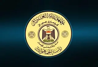 واکنش عراق به برقراری آتش بس میان ایران و آمریکا