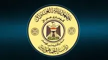 واکنش عراق به برقراری آتش بس میان ایران و آمریکا
