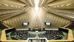 حضور ۳ وزیر در جلسات هفته آینده کمیسیون‌های مجلس