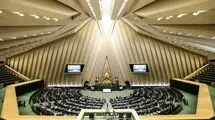 حضور ۳ وزیر در جلسات هفته آینده کمیسیون‌های مجلس