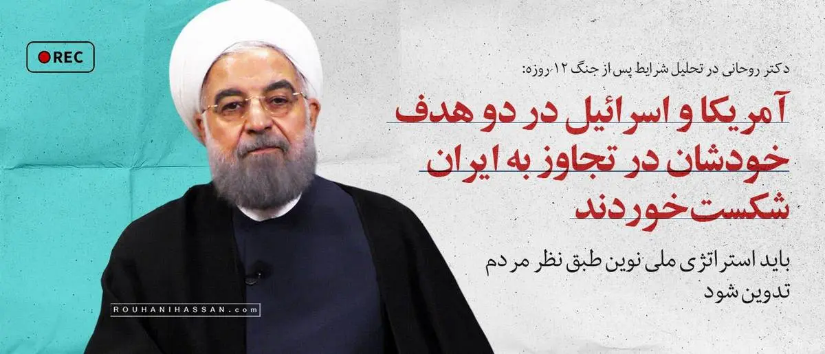 اسرائیلیها خبر دادند روز دوشنبه همه چیز تمام است
