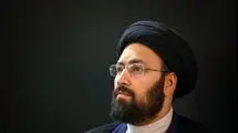 پیام سیدعلی خمینی به آیت‌الله سیدمجتبی خامنه‌ای
