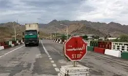 آزادراه تهران - چالوس مسدود می‌شود 