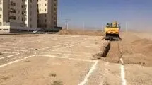 «سند سیاست‌گذاری تأمین زمین» تدوین شد