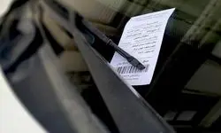 جریمه ۴۹۲ هزار تومانی هر روزه برای این خودروها